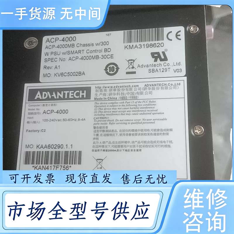 请询价--研华整机ACP-4000,两台,E5-2620V3,