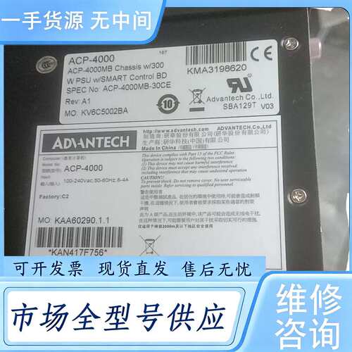 请询价--研华整机ACP-4000，两台，E5－2620V3，
