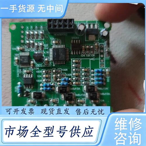请询价--信捷文本扩展模块XP3-2PT2AD1DA-BD板，包好看上