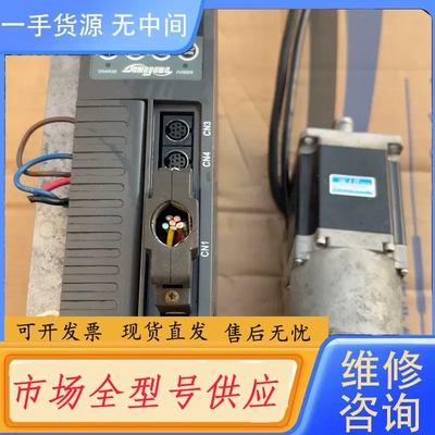 要询价-多摩川TA8480N0200. 电机4609N1680