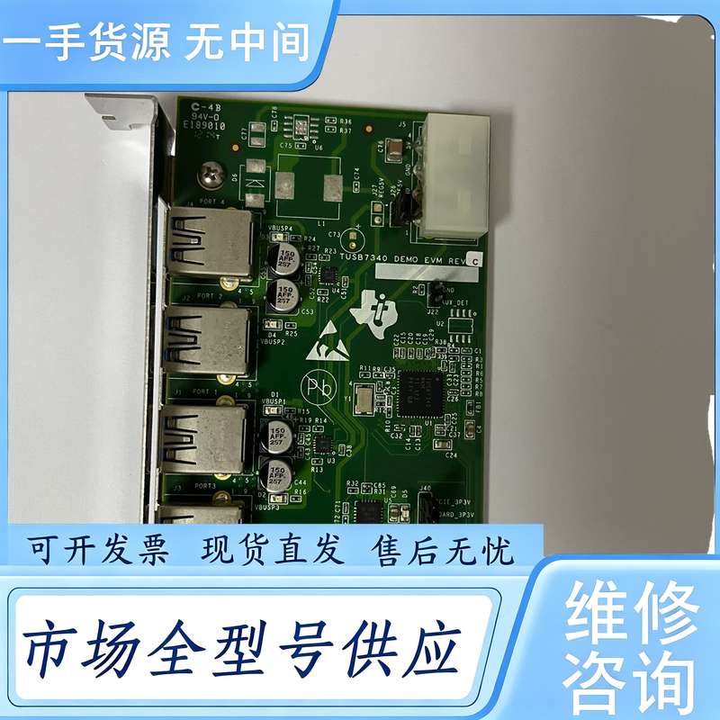 请询价--TI,德州仪器,TUSB7340,PCIe转4口USB3