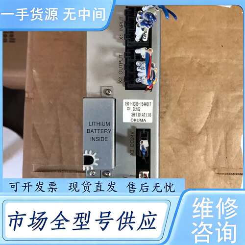 请询价--OKUMA大隈RDU2、1911-3389-1544017