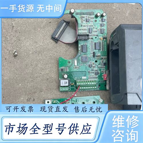 请询价--浙江天正TVFD9-4022G 2.2KW主板