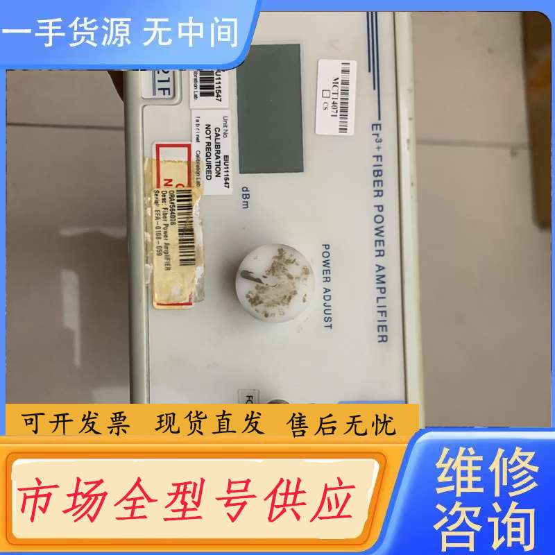 请询价--MPB EFA-P21F光功率放大器