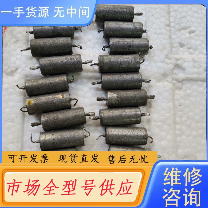 要询价-思碧油浸电容200V 0.47uf