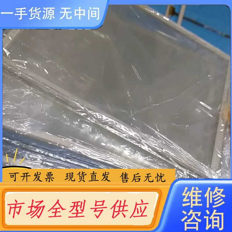要询价-34片AMT9525 A 触摸板玻璃 4线触摸屏长147*宽