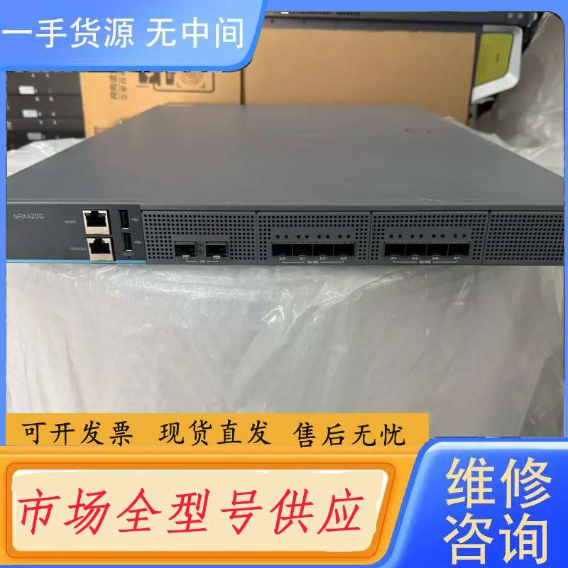 要询价-Juniper SRX4200-AC 高端防火墙