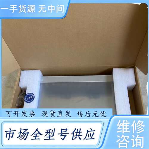 请询价--昆仑通态触摸屏TPC1570Gi. 未开封 内存