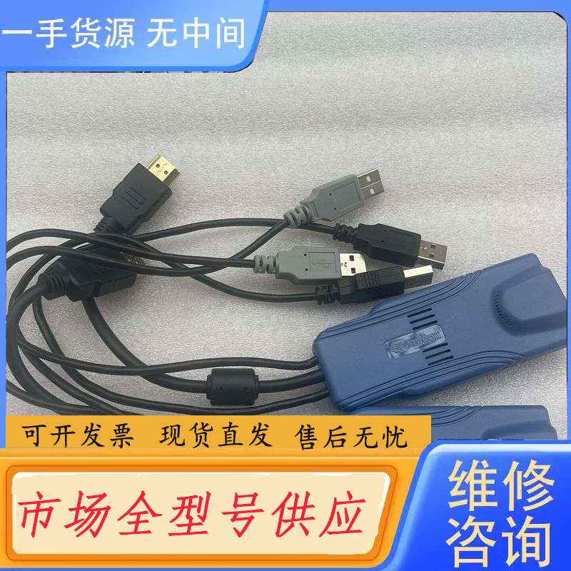 要询价- 力登 Raritan D2CIM-DVUSB-HDMI