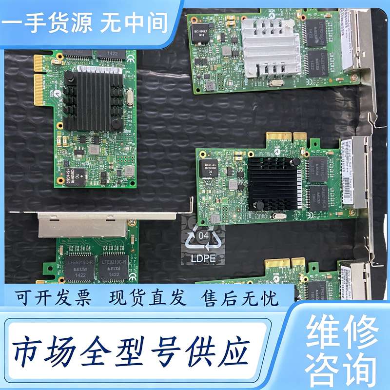 请询价--4口网卡千兆网卡 NIC-1GP4-PE I350T4BLK