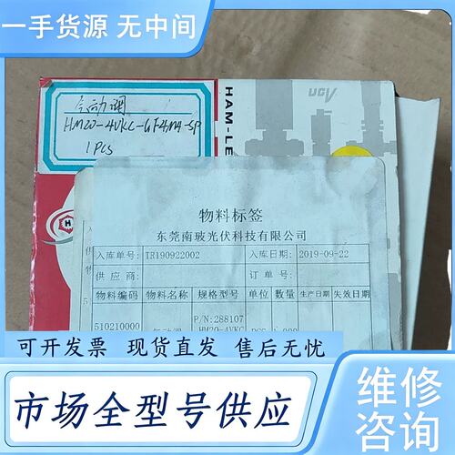 请询价--哈姆雷特/HAM-LET HM20-4VKC-GF4M