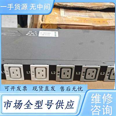 请询价--Hewlett Packard 交流电源适配器 机房里，交换