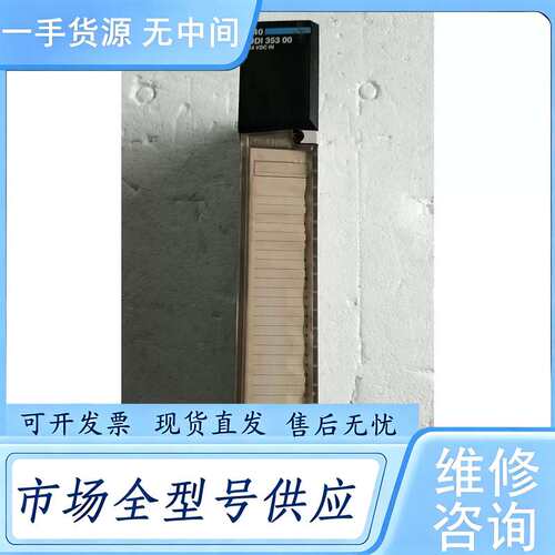 请询价-- Schneider 140DDI35300 实物拍摄
