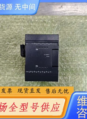 请询价-基恩士KV-N8EXT，99新，裸机，功能包好，无拆无修