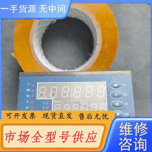 要询价-鹏力达测力传感器称重压力显示仪表控制器PH-10A，电压22