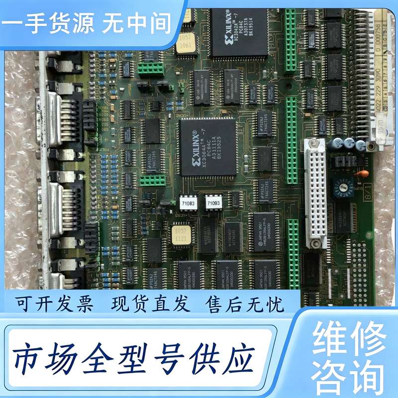 请询价-- PHILIPS 4022 229 3090 DAX-3