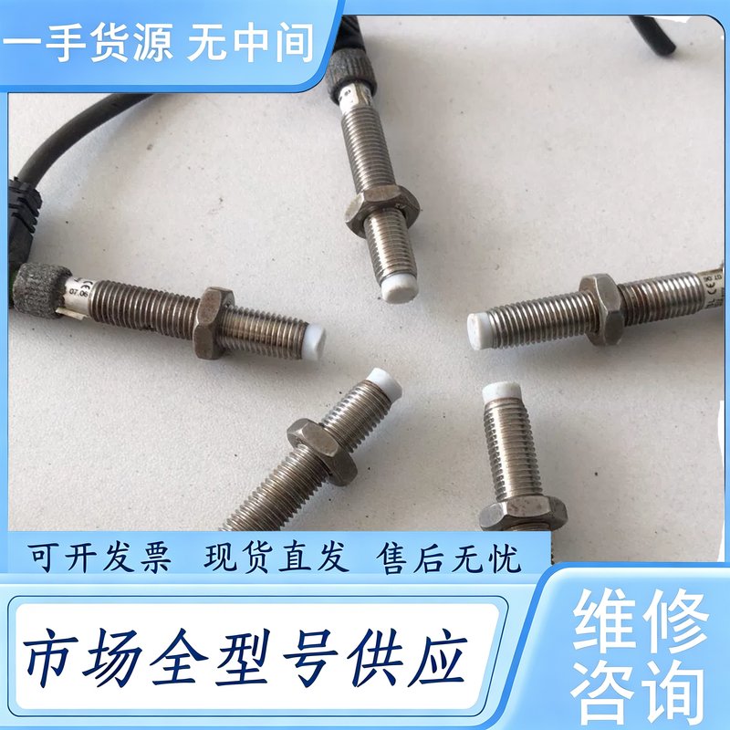 请询价--德森克di-soric传感器KDC 08V 03 PSK-T