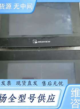 请询价--威纶触摸屏TK6070IP 1WV 2台。TK6070I
