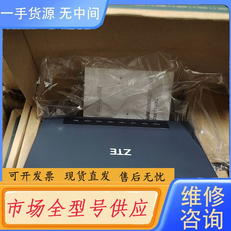 要询价-中兴ZTE ZXA10 F600G GP0N铁壳光猫4口