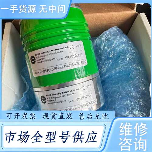 请询价--宜科编码器PAM58C10-BF6XXR-4096/40