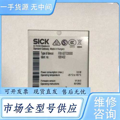 请询价--FX0-GETC00000网关安全控制器105143