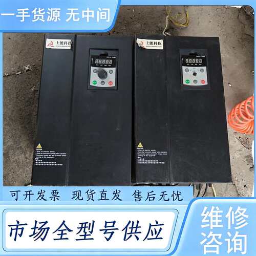 请询价--日业变频器CM586-C4T015G 15KW 380V