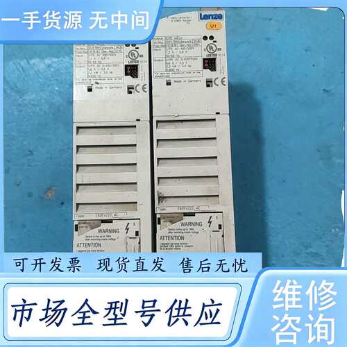 请询价--LENZEN伦茨变频器 E8200系列 E82EV1