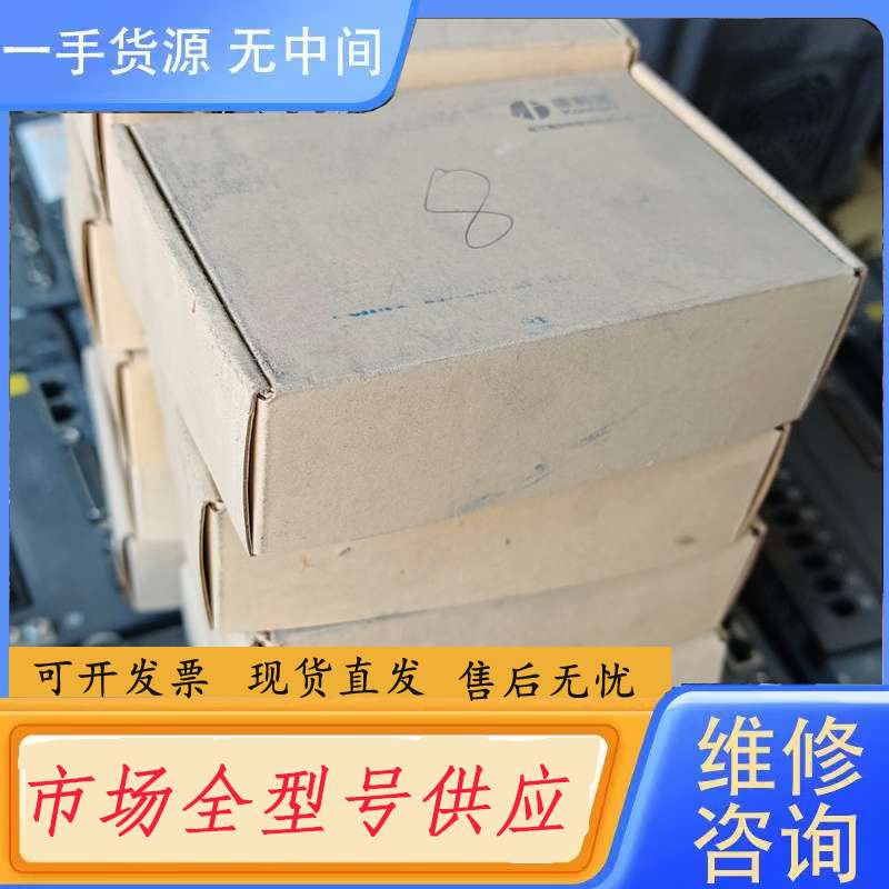 请询价--康耐德2路4-20mA模拟量输入转RS485模块C2000-