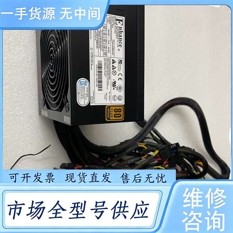 请询价--益衡工业电源韩国进口工控主机Enhance ATX-12