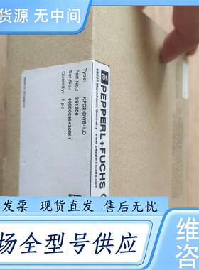 请询价--未拆封KFD2-DWB-1.D 231206P+F倍