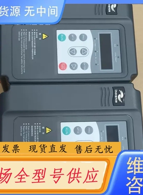 要询价-汇川变频器1.5kw汇川MD280NT1.5GB三台 ，