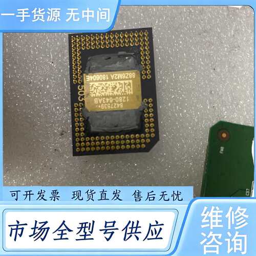 请询价--奥图码w316st、拆件处理.要那拆那.DMD是1280-6