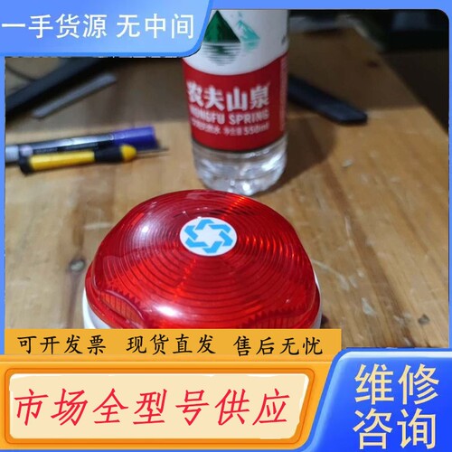 要询价-英国Hosidae Besson 声光报警，0832-cp