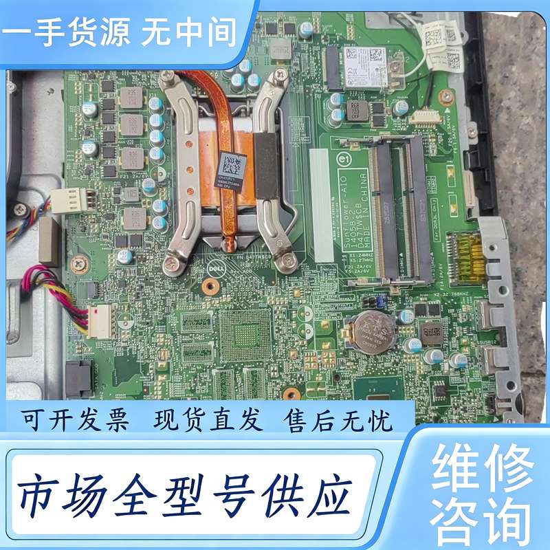 请询价--DELL戴尔一体机主板14058-2 D47TWSC