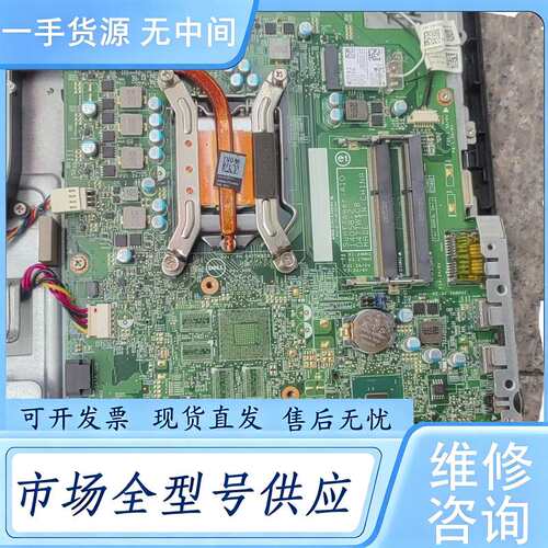 请询价--DELL戴尔一体机主板14058-2 D47TWSC