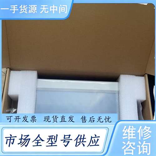 请询价--昆仑通态TPC1431Ni 物联网Wifi版 正
