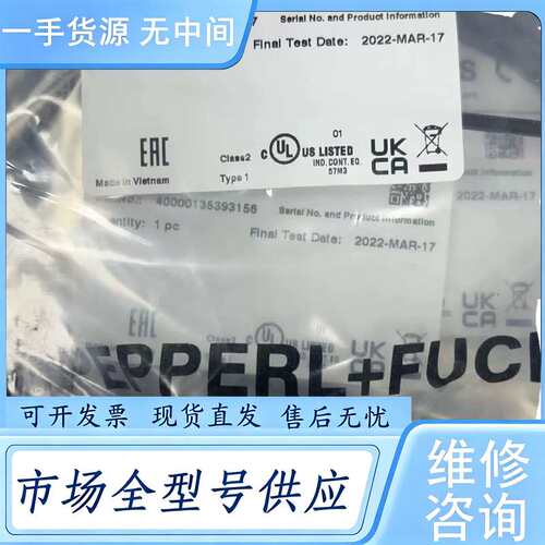 请询价--216897倍加福光电开关ML100-8-H-350-RT/
