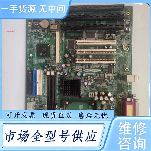 请询价--广积MB800V-R工控主板ISA槽 实物拍摄