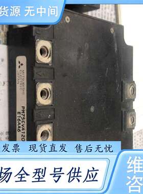 请询价--PM75CVA120,PM100CVA120,PM150CV