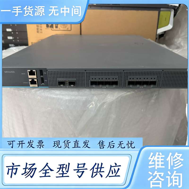 请询价--Juniper SRX4200-AC 高端防火墙