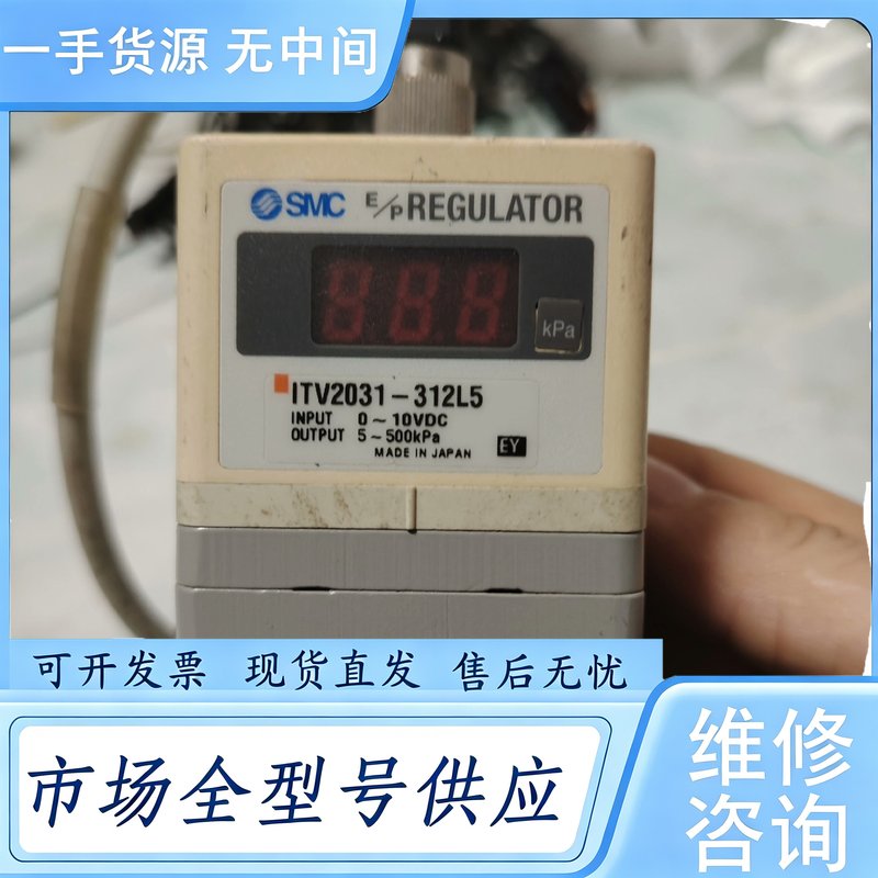 请询价--SMC比例阀ITV2031--312L5,件~实物拍摄~