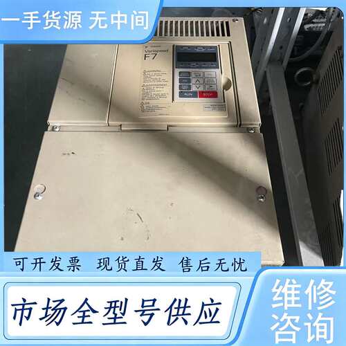 请询价--安川变频器30KW CIMR-F7B4030 CIMR-F7