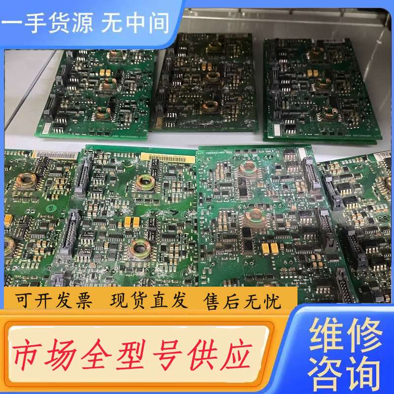 请询价--ABB驱动板AGDR-C71 ADGR-C61 ADGR-C