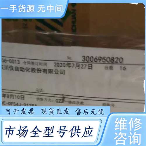 请询价--横河110E-DFS4J-912EA变送器