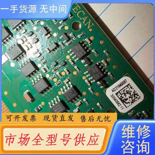 要询价-TECAN主板卡，型号见图，铜脚，实物拍摄，功能正常，接口