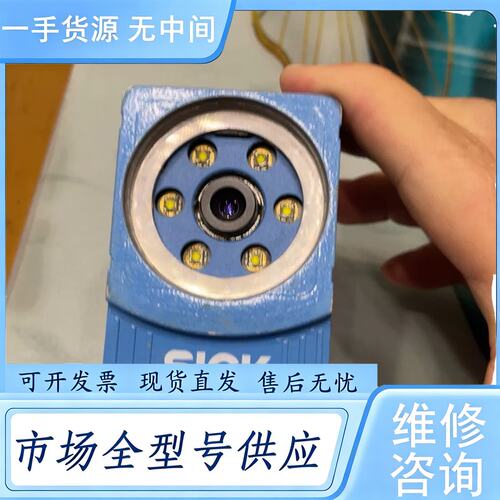 请询价--SICK西克激光扫描仪VSPM-6F2113底部接线口破裂，