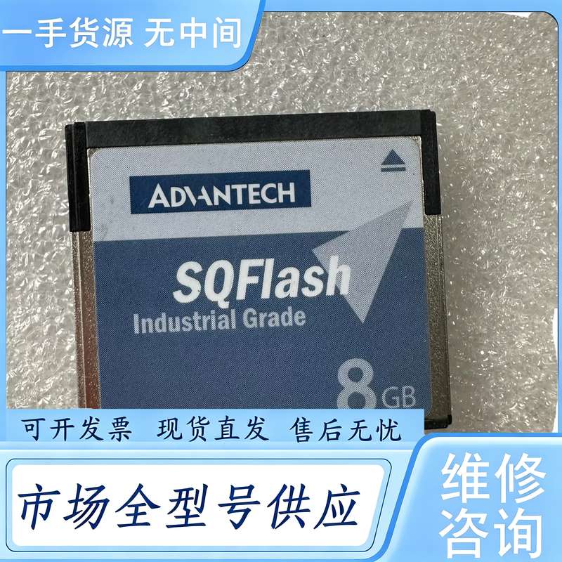 请询价--研华CFast卡 8G工业级储存卡SQF-S10S2-8G-