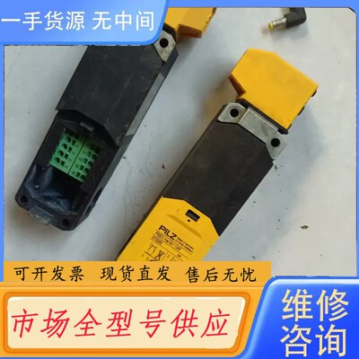 要询价-皮尔兹门锁开关570005