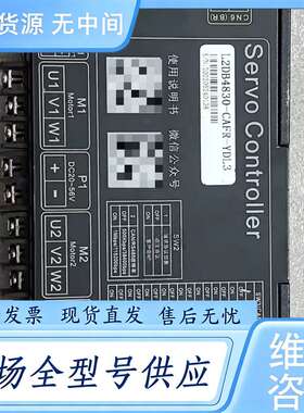 请询价--AMPS安普斯伺服控制器 L2DB4830-CAFC-YHL