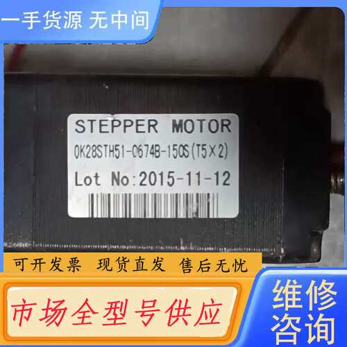 请询价--OK28STH51-0674B-150S(T5X2) 电